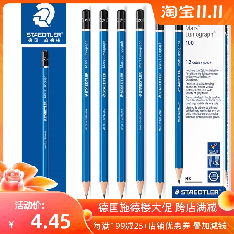 German STAEDTLER Shi DeLou 100 blue pole writing painting picture matte art sketch pencil 12B-10H