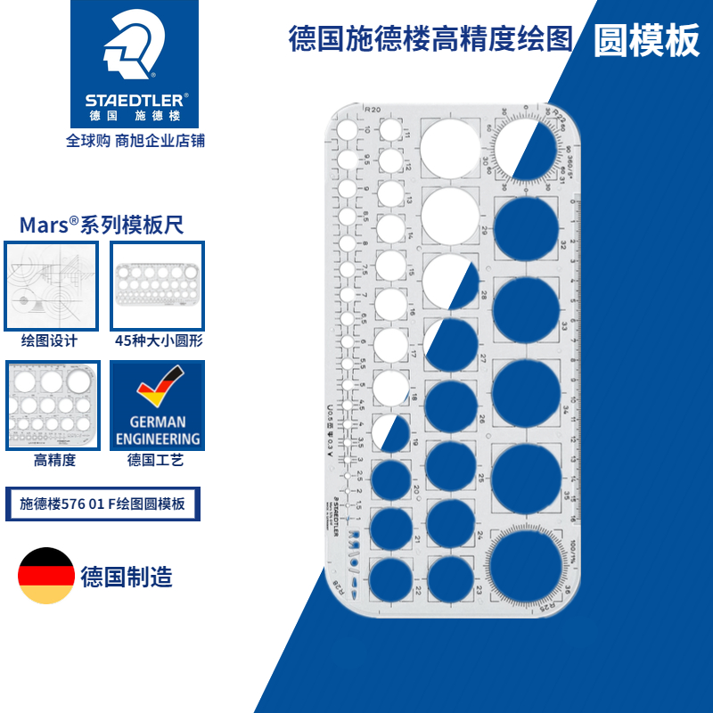 STAEDTLER STAEDTLER 576 01 F Drawing design architecture Hand book painting Round template ruler