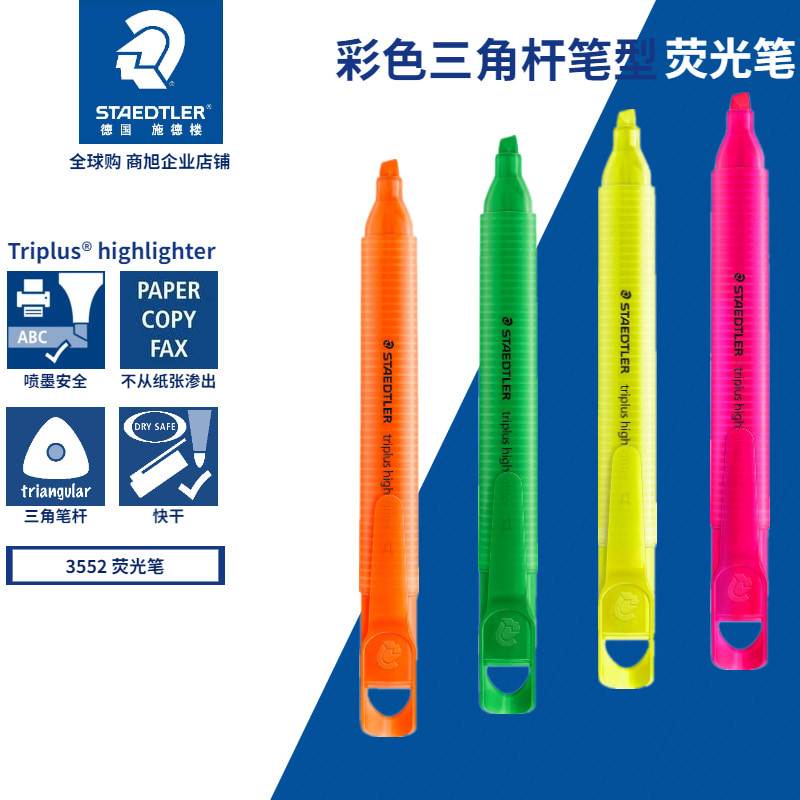 STAEDTLER STAEDTLER 3654 Student color marker pen Student-specific focus pen Highlighter pen