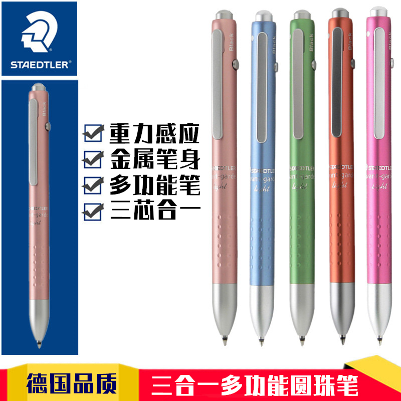 STAEDTLER 927AGL multipurpose pen gravity sensing multifunctional Full Metal Ballpoint Pen
