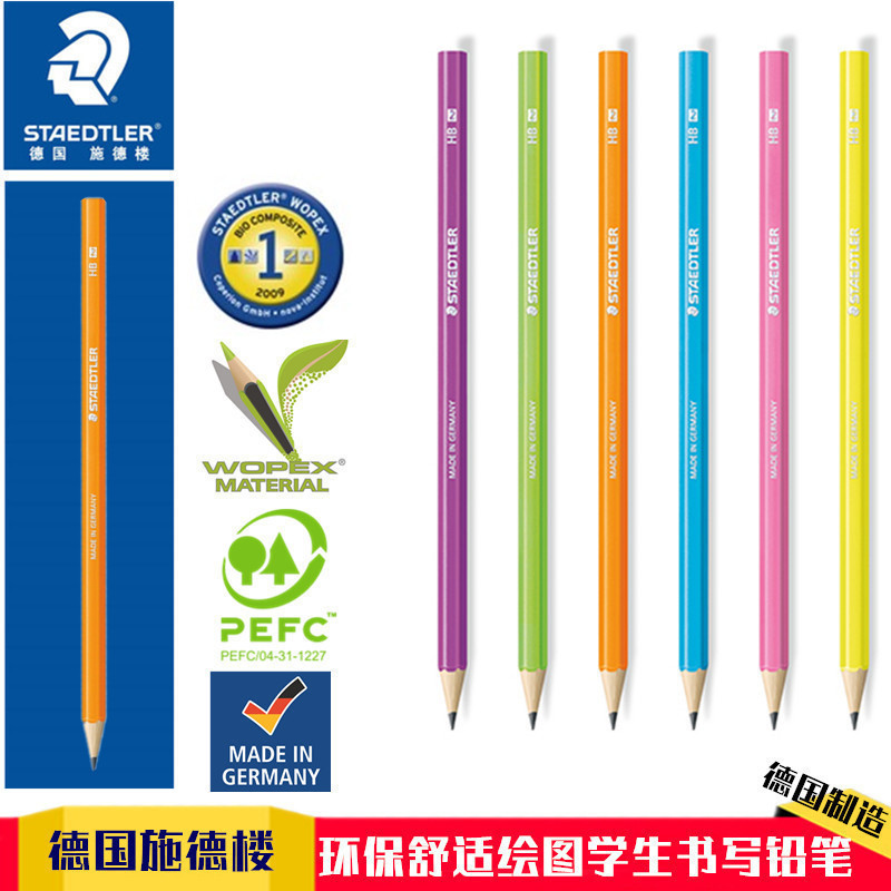 STAEDLER SHONEX 180 NEON Anti-slip anti-slip pencil environmental protection award 6 colors