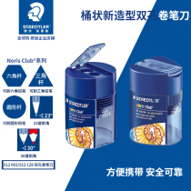 German STAEDLER Scheders 512128 Double holes Single-hole Pencil Knife turning pen Pencil Sharpeners Pen Planing