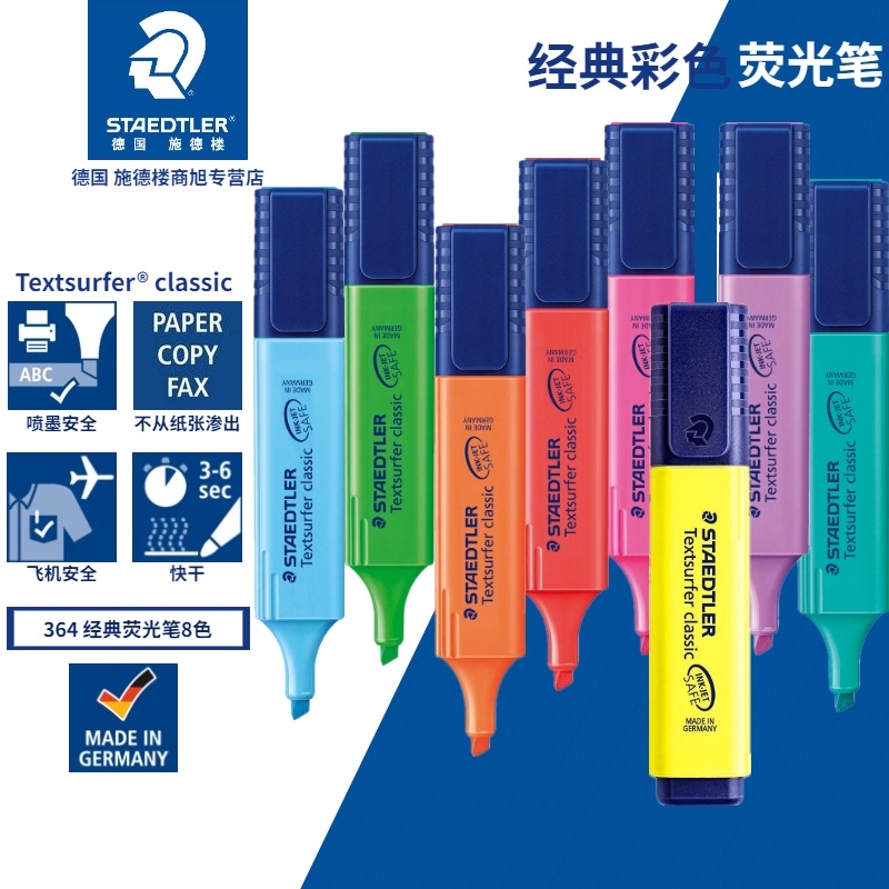 STAEDTLER flagship store, Germany 364 8-color student marker pen Office fluorescent marker pen