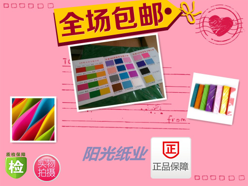 100 màu 4 mở bìa cứng thiệp chúc mừng thẻ giấy thủ công giấy mẫu giáo tự làm origami đầy màu sắc giấy kẹt - Giấy văn phòng giấy văn phòng các loại