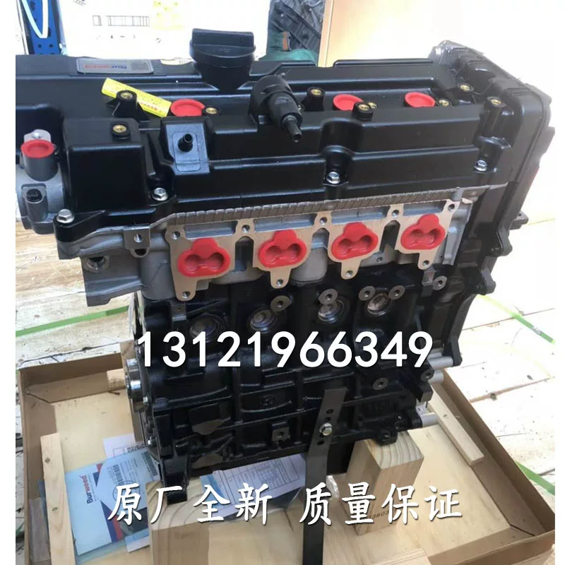 Подогнано под новый Beijing Hyundai Erant Yueda Kaisharato 1.6VVT автомобиль G4ED сборка двигателя