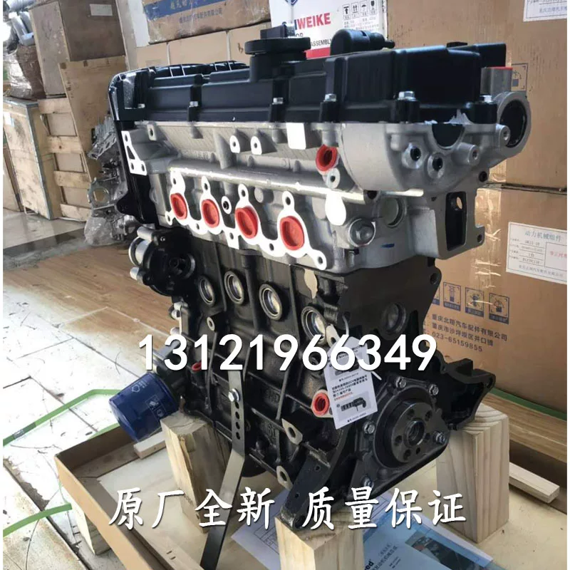 Подогнано под новый Beijing Hyundai Erant Yueda Kaisharato 1.6VVT автомобиль G4ED сборка двигателя