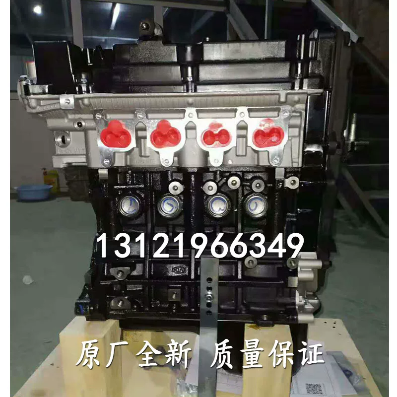 Подогнано под новый Beijing Hyundai Erant Yueda Kaisharato 1.6VVT автомобиль G4ED сборка двигателя