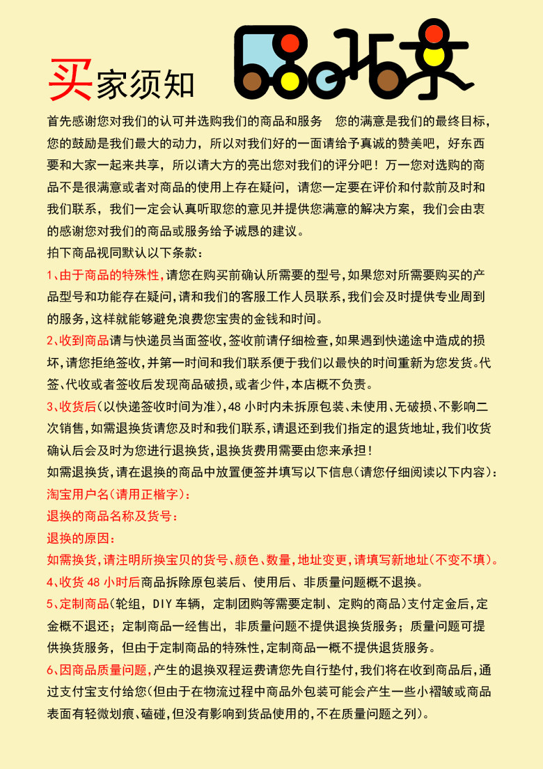 Kit de réparation vélo - Ref 2317104 Image 10