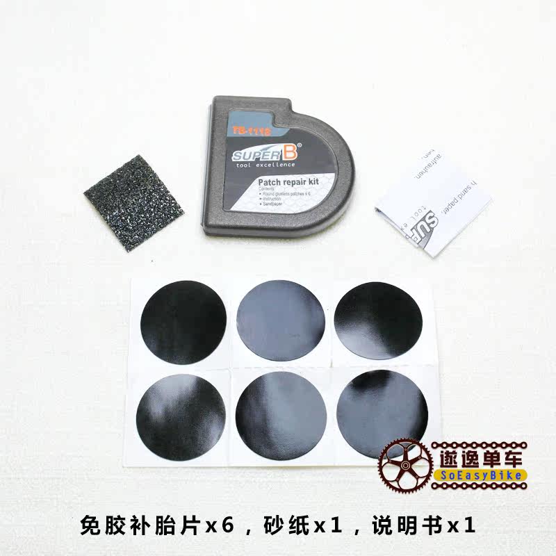 Kit de réparation vélo - Ref 2317104 Image 5