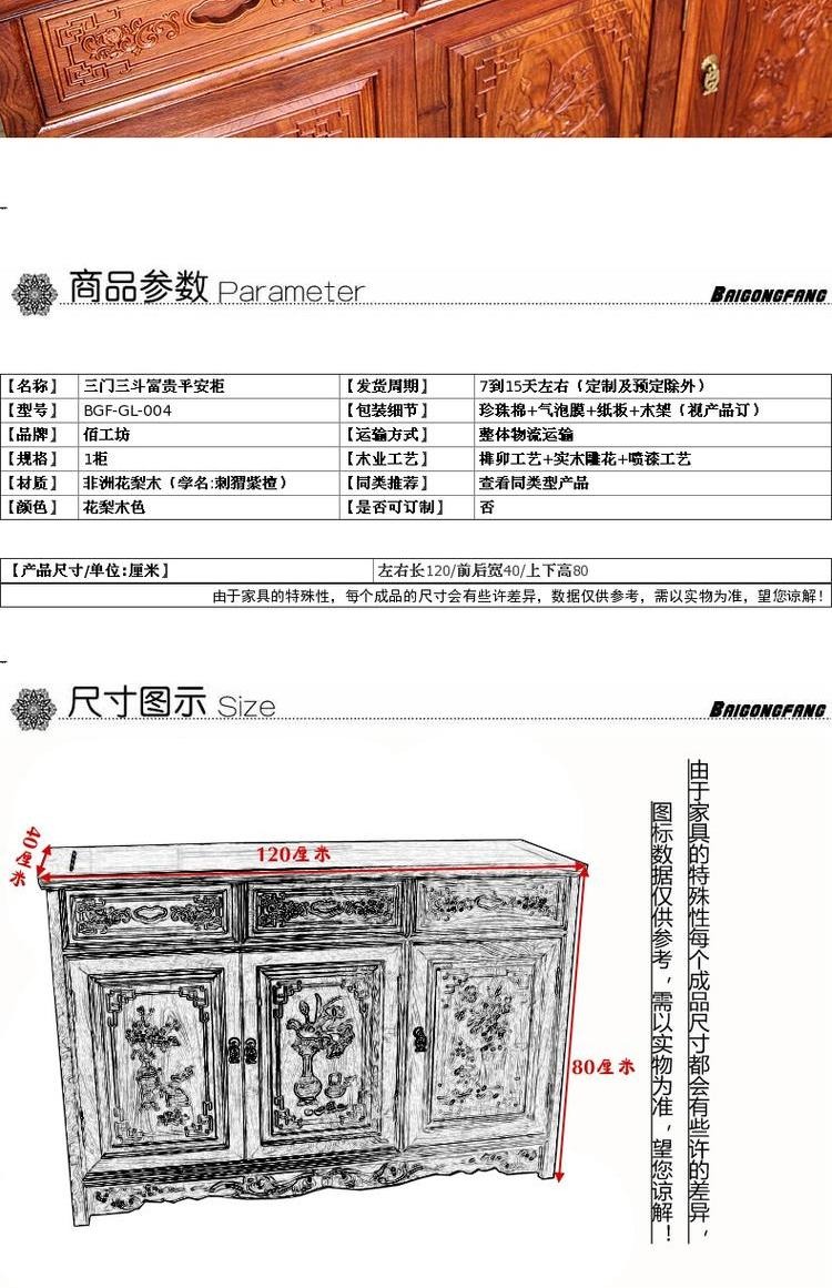Ba cửa ba cửa tủ giày hiên nhà lưu trữ lưu trữ TV bên tủ lớp Trung Quốc gỗ rắn gỗ gụ tủ cánh lùa