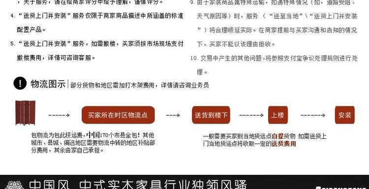 Ba cửa ba cửa tủ giày hiên tủ hội trường tủ lưu trữ tủ lưu trữ tủ gỗ Trung Quốc gỗ rắn gỗ hồng mộc tu ao go dep
