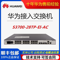 New original S3700-28TP-EI-AC Huawei 24-port Layer 3 100M Managed VLAN Switch