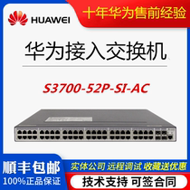 Huawei S3700-52P-SI-AC 48-port Layer 3 Enterprise Managed Switch