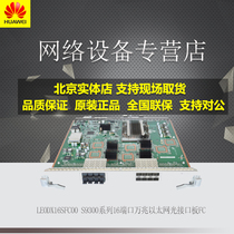 Huawei LE0DX16SFC00 S9300 Series 16-port 10 Gigabit Ethernet Optical Interface Board FC