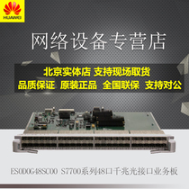 Huawei ES0D0G48SC00 S7700 Series 48-port Gigabit Ethernet Optical Interface Business Board