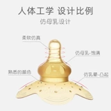 Пылезащитные накладки на соски для кормящих грудью, детская коробка для выхода на улицу, двухэтажная ультратонкая соска, средство от укусов