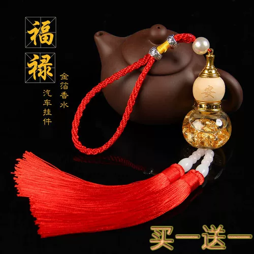 Креативные духи для авто, декор, аромотерапия, высококлассная подвеска с легким ароматом, стойкий легкий аромат