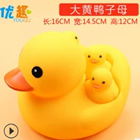 Dahuangzi Mother Port Duck (всего 4)