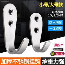 Stainless steel hook strong adhesive kitchen bathroom towel hanging square clothes hook no punching wall load-bearing adhesive hook