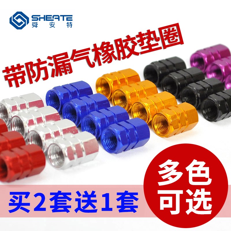 Car wheel tire valve cap valve cover car anti-deflation inner tube multifunctional pure copper valve cover