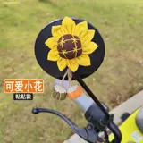 Зеркало заднего вида на солнечной энергии, электромобиль, декор, ювелирное украшение с аксессуарами, кукла, подсолнух