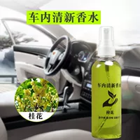 Недавно обновленный [Osmanthus]
