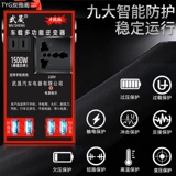 Зарядное устройство, штекер, 12v, 24v, 220v, высокая мощность