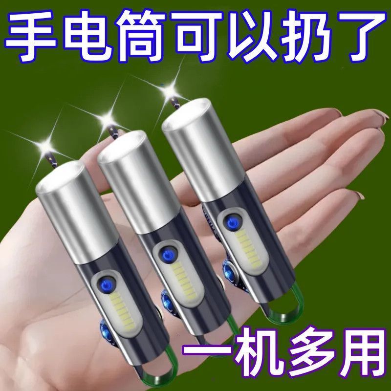 特种兵必备！进口强光手电筒，充电超亮远射，迷你便携多功能，还能当除雪神器？