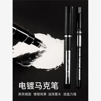 Metal mirror pen chrome-plated marker paint pen DIY Gundam plastic model waterproof electroplated silver oil-based pen