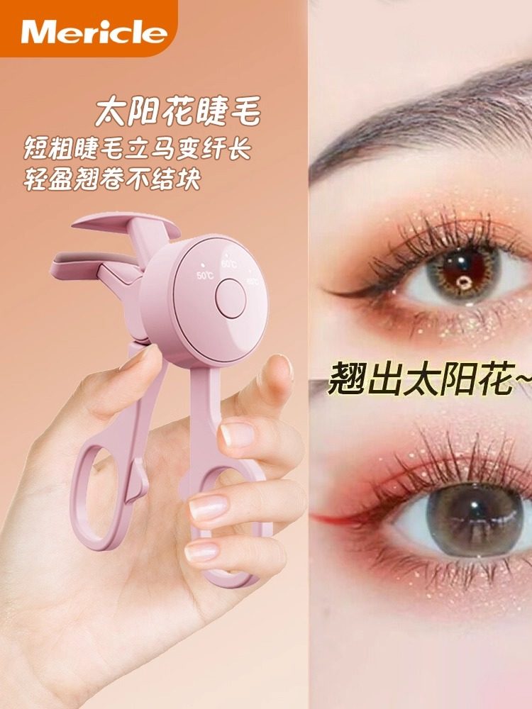 Electric Heated Eyelash Curler, Rechargeable Portable Eyelash Curler, Long-Lasting Natural Curling Effect