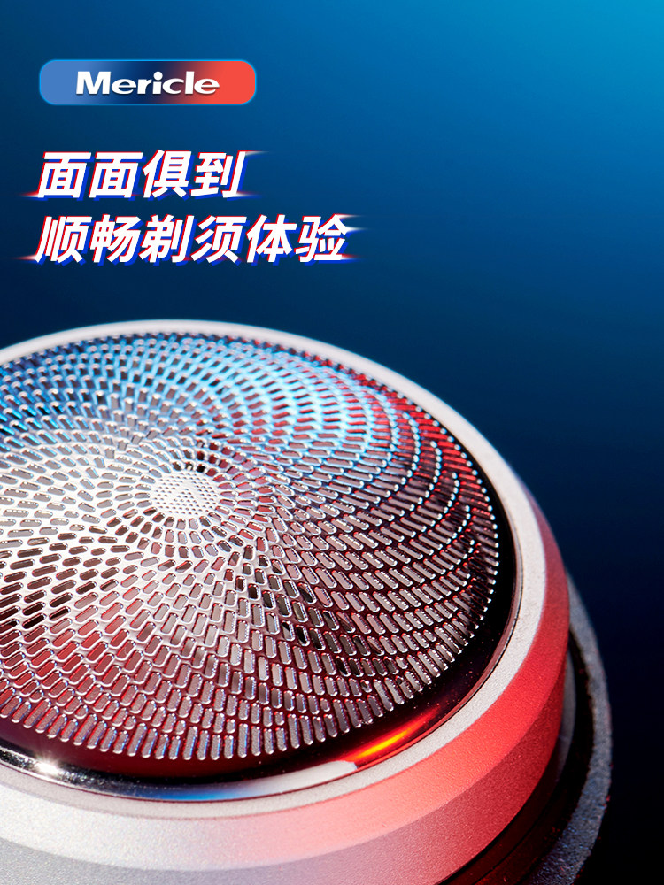 Mericle Mini Electric Shaver Men's Portable Shaver Full Body Washable Rechargeable Shaver