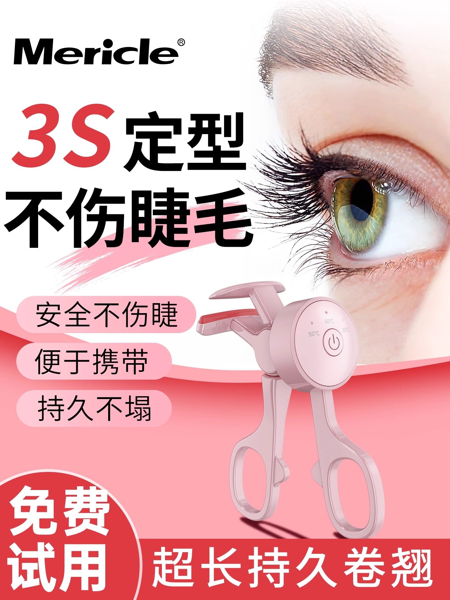 Electric Heated Eyelash Curler, Rechargeable Portable Eyelash Curler, Long-Lasting Natural Curling Effect