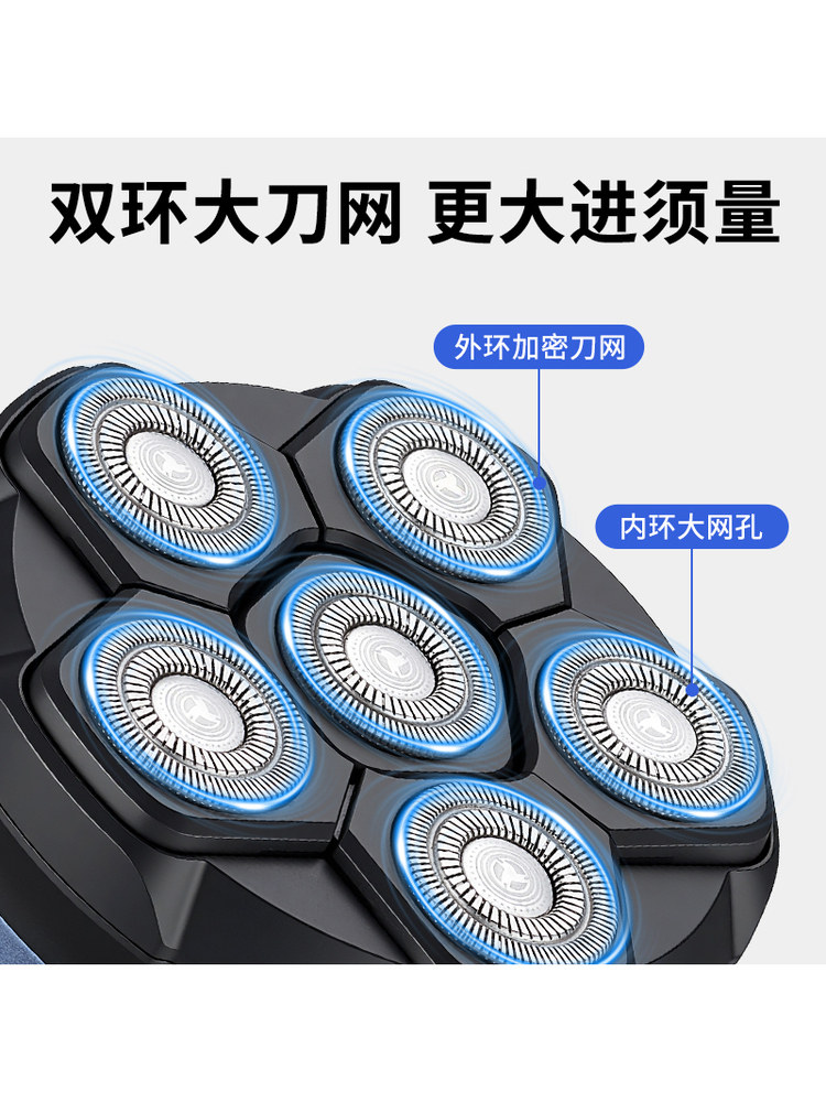 New Model of Bald Head Shaving Tool for Men, Self-Service Hair Clipper for Shaving Bald Heads, All-In-One Shaving Machine