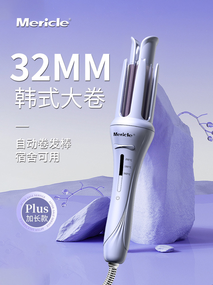 Fully Automatic Curling Iron, Large Curls 32mm, Long-Lasting Waves, Negative Ion Lazy Tool, Low-Power Electric Curling Iron