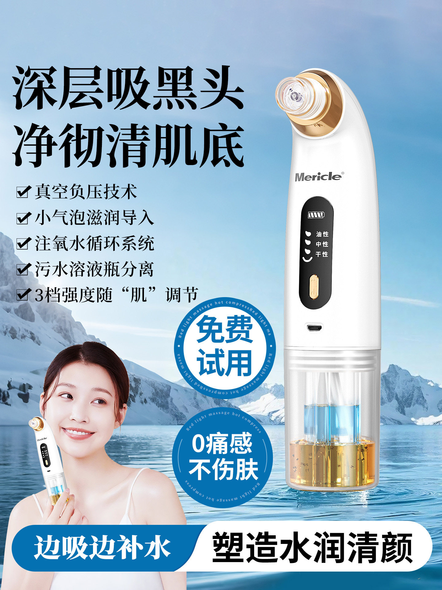 Blackhead Suction Device, Small Bubble Electric Beauty Instrument, Facial Pore Cleaning and Acne Removal Device, Same Model as Used in Beauty Salons