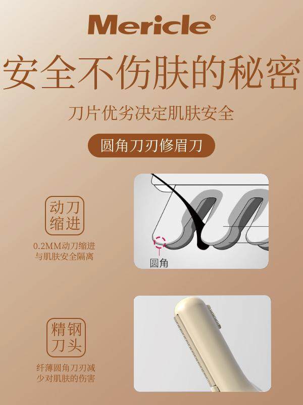 Mericle Electric Eyebrow Trimmer for Men and Women, Fully Automatic, Skin-Friendly, Safe, Portable, Hair Removal Tool