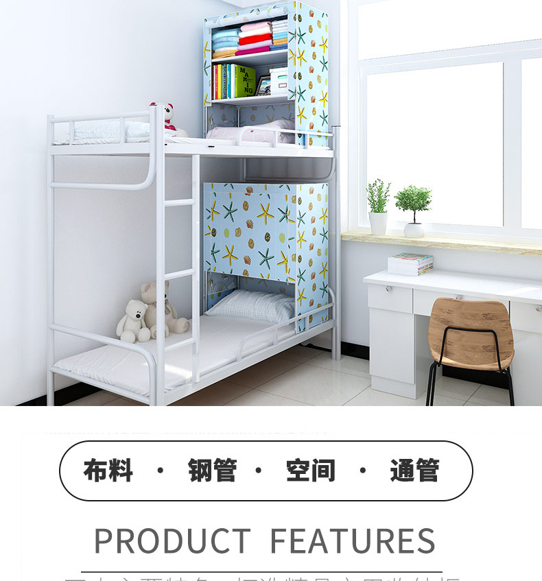 Nữ sinh viên đại học sống trên tủ đầu giường khuôn viên ký túc xá giường ký túc xá tạo tác xong lưu trữ tủ rack trên bến giường ký túc xá - Buồng tủ giường