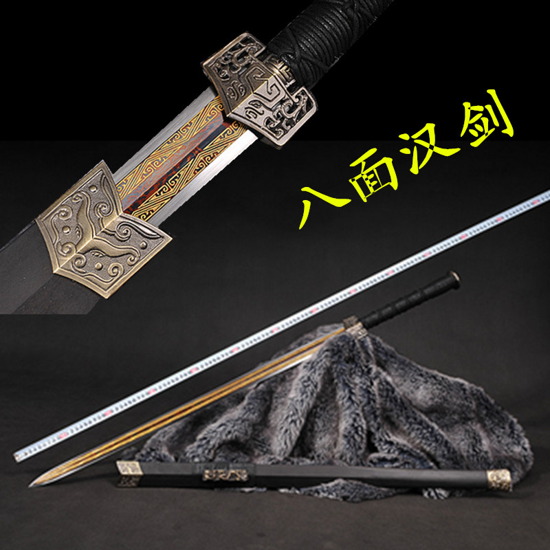 Special sword extended edition of eight-sided Han Sword Red Wall Sword One Hard Sword Hand Sword Unopened