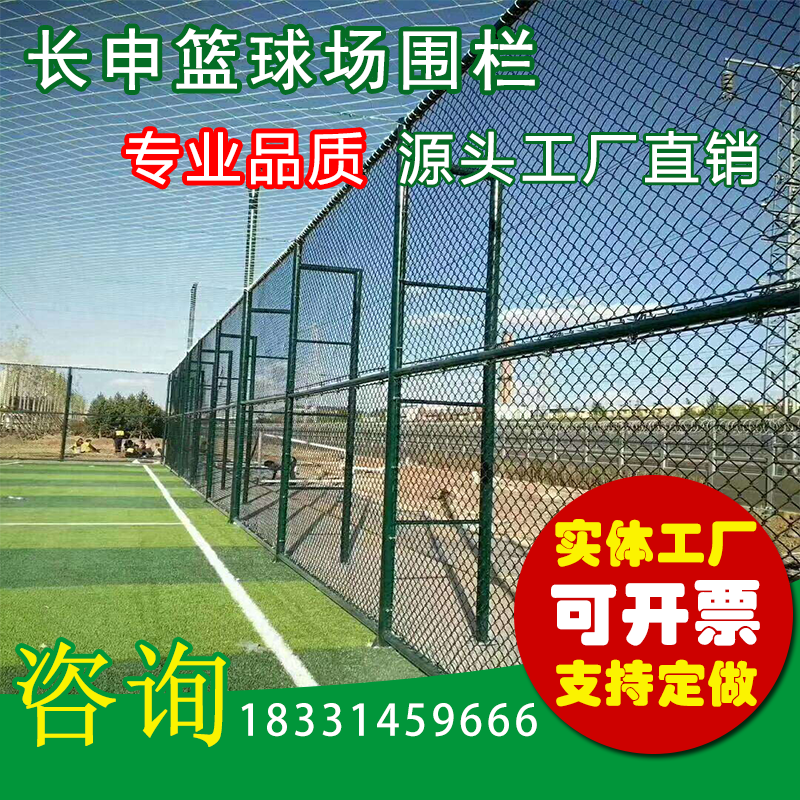 Direct Sales Cage Stadium Fencing Nets School Sports Walled Nets Stadium Hooking Net Playground Isolated Protective Netting