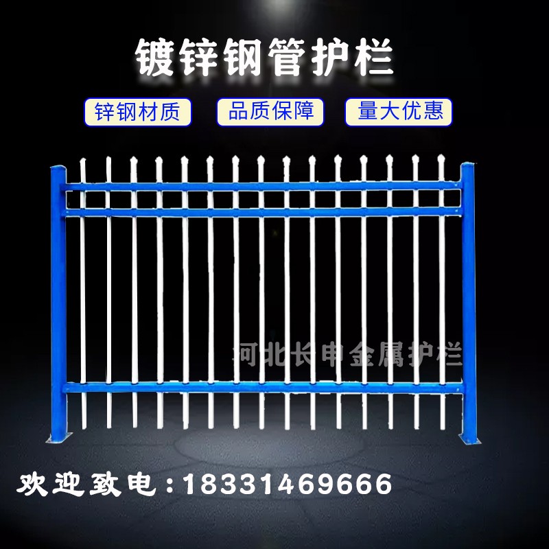 New villa Courtyard fence Community kindergarten Outdoor iron fence Anti-climbing iron art reservoir wall railing fence