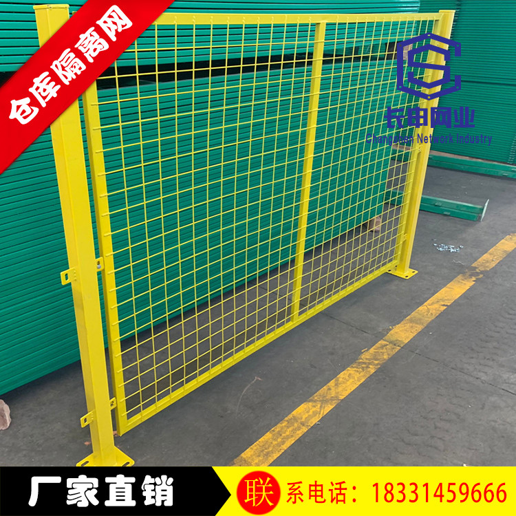 Direct Marketing Workshop Factory Equipment Insulation Net Warehouse Indoor Protective Fence Construction Site Fence Enclosure Outdoor guard Network-Taobao