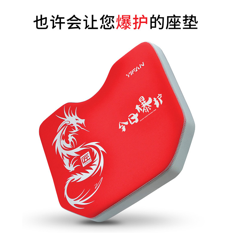 Yifan Seiko fishing box seat cushion thickened waterproof seat cushion elastic cushion breathable thickened fishing box seat cushion