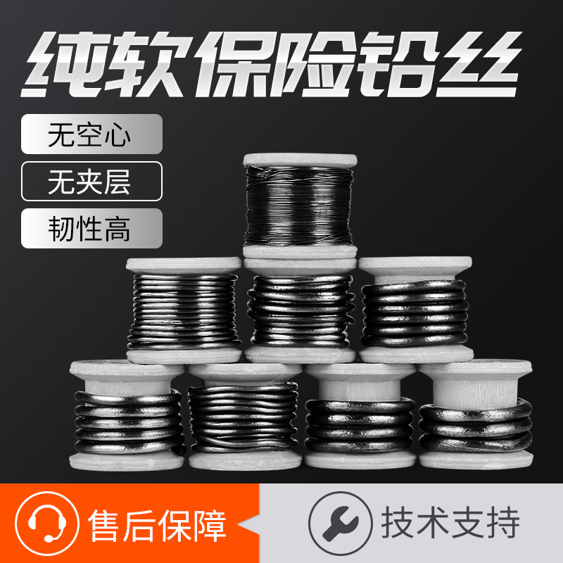 大型ロールヒューズ 家庭用 昔ながらのナイフスイッチヒューズ 純ソフトリード線 10A30A40A60A100A