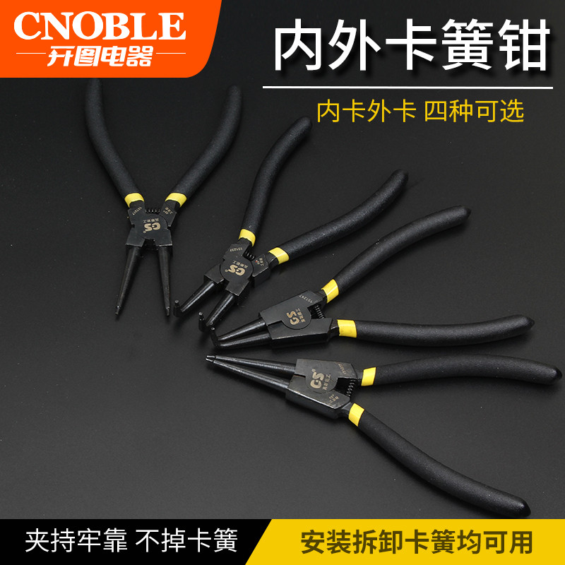 7 inch spring pliers straight head elbow inner card outer card shaft with plastic handle spring pliers to remove the pliers ring pliers
