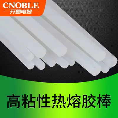 Hot melt glue stick 11mm 7mm hot melt adhesive strip High viscosity hot glue stick Transparent hot melt glue stick DIY jewelry