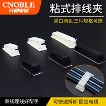 3M adhesive adhesive mount chassis self-adhesive wire buckle wiring clip desktop wire buckle FC-30 40 50