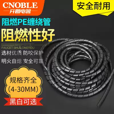 Wire winding tube Collector winding hose Wire manager Wire storage and finishing Wire protective sleeve Flame retardant wire management tube