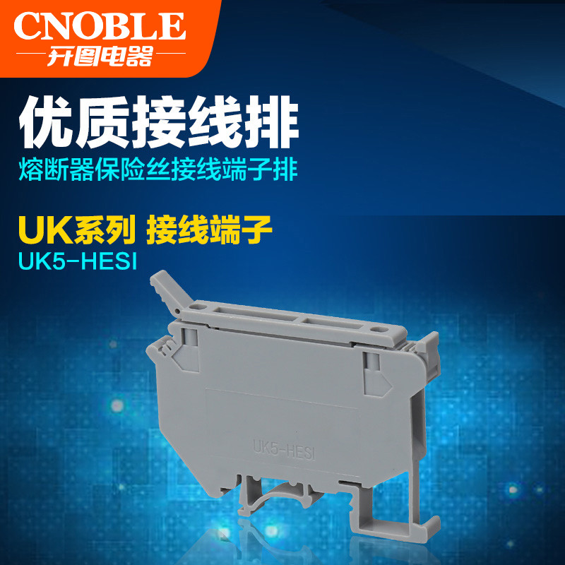 UK5-HESI (UK-5RD) 4 square fuse Insurance terminal seat fuse terminals Fused Core Base-Taobao