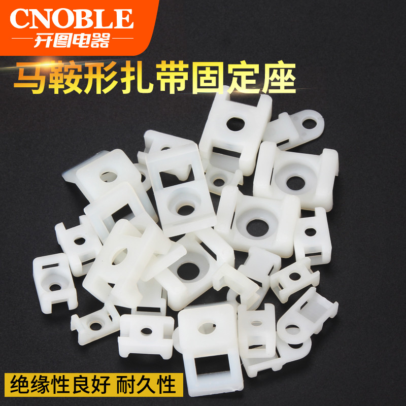 STM cable clip saddle tie fixed seat nylon cable tie fixed seat screw hole seat HC positioning cable line card
