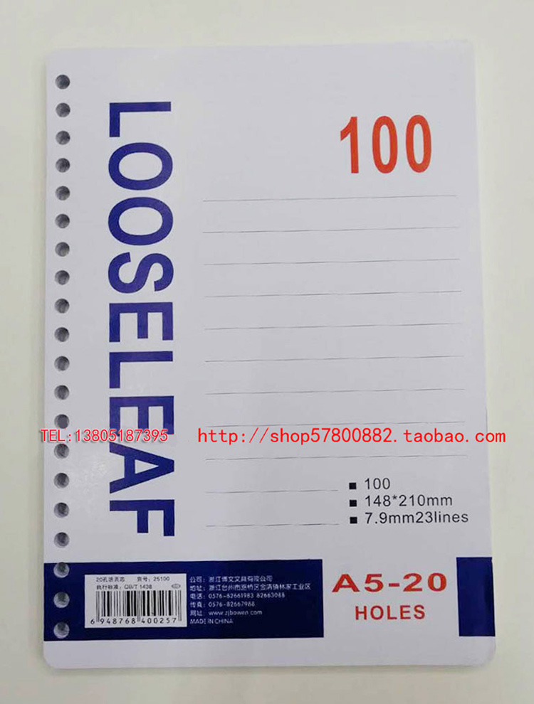 10 20 hole core 25K live page inner core A5 active page page replacement core 20 hole core
